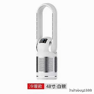 48-inch Misting Bladeless Tower Fan