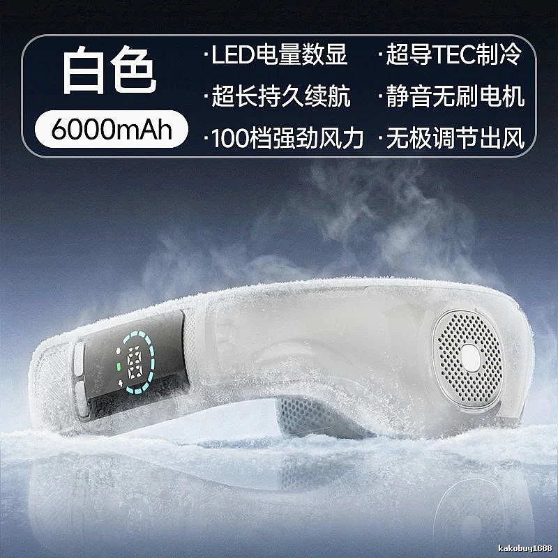 Bladeless Wearable Neck Fan For Commuter Cooling 6000mah White