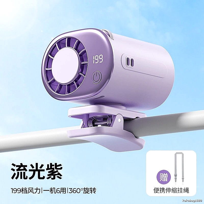 Desktop Handheld Cooling Fan For Misting Comfort Purple Standard Airflow