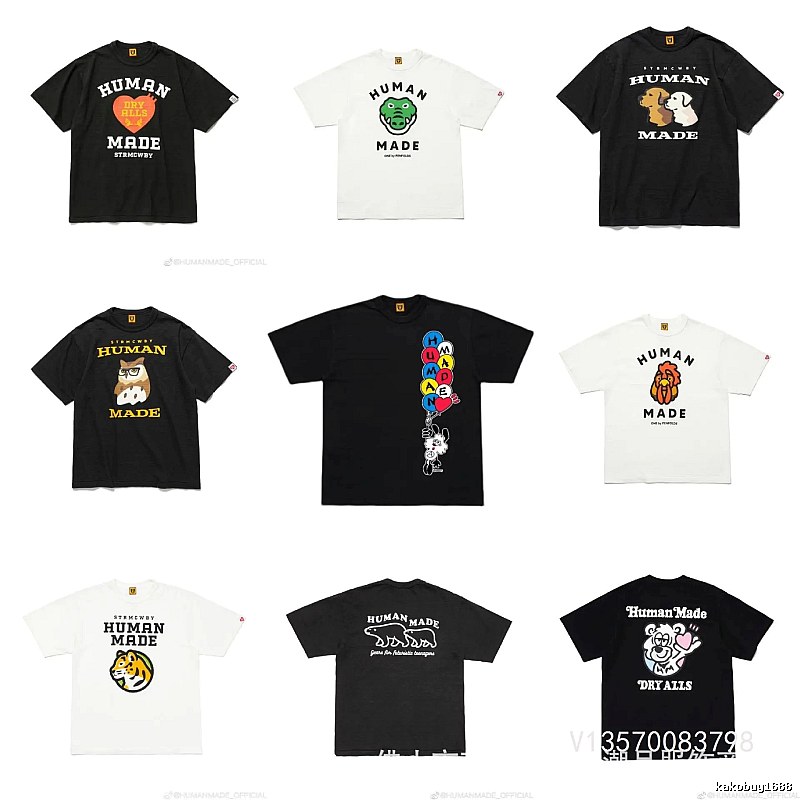 HUMAN MADE Animal Print Japanese Retro Black T-Shirt