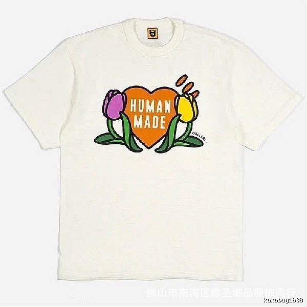 HUMAN MADE Heart Tulip Japanese Streetwear Off-white T-shirt