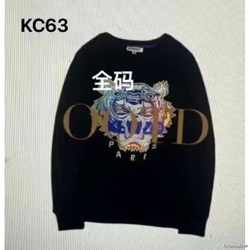 Kenzo Style Kc63 Tiger SweatShirt Travel Styling Graphic