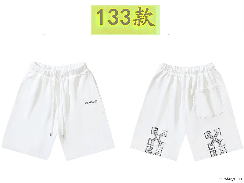 Off-White 133 models of simple white shorts