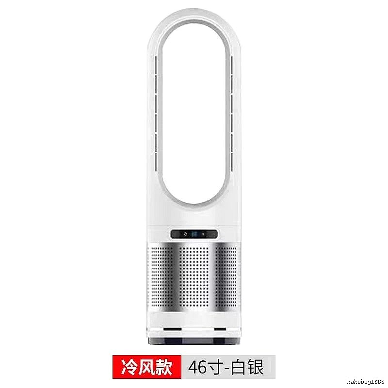 Quiet Bladeless Tower Fan For Bedroom Cooling 46-inch Single-cooling Version