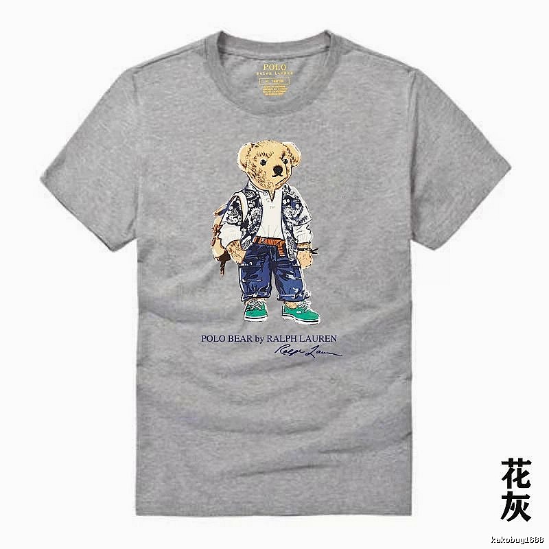 Ralph Lauren Polo Bear Heather Grey T-shirt