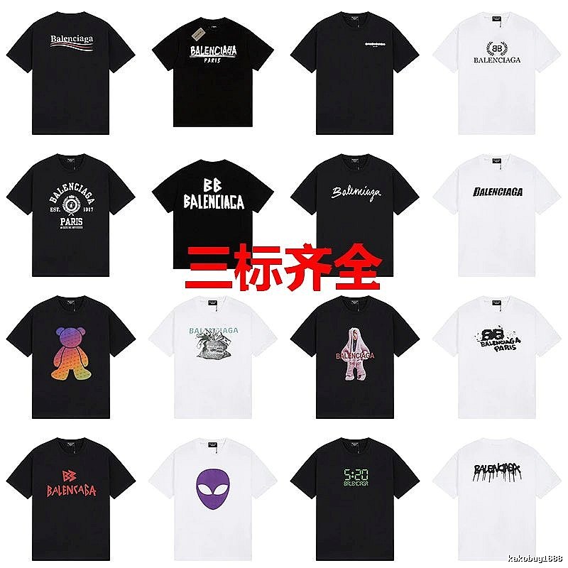 Simple black and white T-shirt of Balenciaga